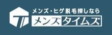 メンズタイムズ